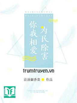 Ngươi Ta Yêu Nhau, Vì Dân Trừ Hại