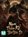Người Thừa Kế Bất Đắc Dĩ