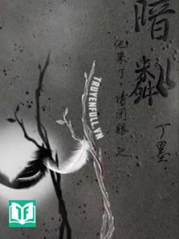 Nhắm Mắt 2: Bóng Tối