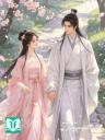 Nhất Kiến Chung Tình - Bạch Thẩm Đường