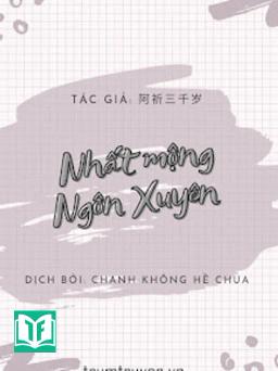 Nhất Mộng Ngôn Xuyên