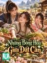Những Bông Hoa Giữa Đất Cằn