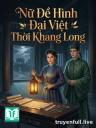 Nữ Đề Hình Đại Việt Thời Khang Long
