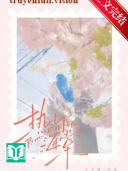 Nụ Hôn Hải Đường - Thất Dư Vụ