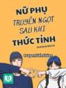 Nữ Phụ Truyện Ngọt Sau Khi Thức Tỉnh