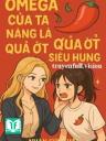 Omega Của Ta Nàng Là Quả Ớt Nhỏ Siêu Hung