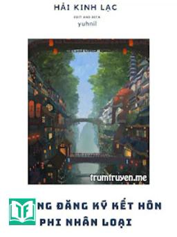 Phòng Đăng Ký Kết Hôn Phi Nhân Loại