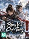 Phong Vân Chiến Tướng