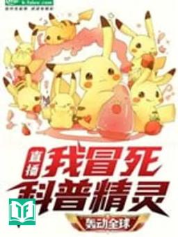 Pokemon: Ta Nông Trường Trò Chơi Hệ Thống