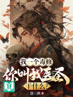 Quét Ngang Lưỡng Giới: Từ Duy Tâm Võ Đạo Bắt Đầu