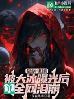 Quỷ Dị Khôi Phục: Ta Kỹ Năng Có Chính Mình Ý Nghĩ