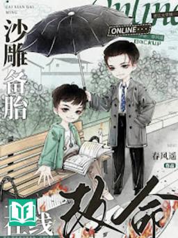 Sa Điêu Lốp Xe Dự Phòng Online Sửa Mệnh