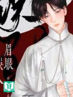 Sa Vào Dung Mạo Người - Nhị Lưỡng Nhục