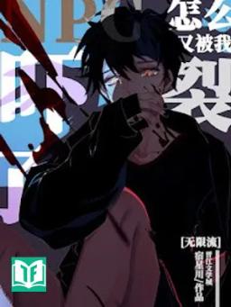 Sao NPC Lại Bị Tôi Dọa Sợ Rồi