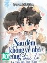 Sau Đêm Không Về Nhà Cùng Trai Lạ