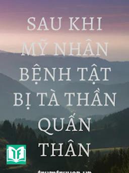 Sau Khi Mỹ Nhân Bệnh Tật Bị Tà Thần Quấn Thân