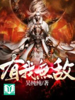 Siêu Cấp Miểu Sát Hệ Thống