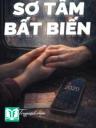 Sơ Tâm Bất Biến - Hề Mộc Tiêu Tiêu