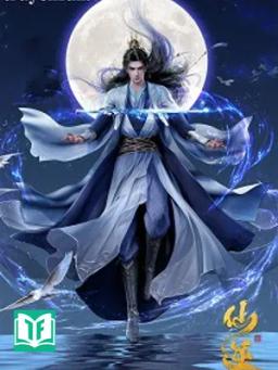 Sư Huynh Của Ta Quá Mạnh