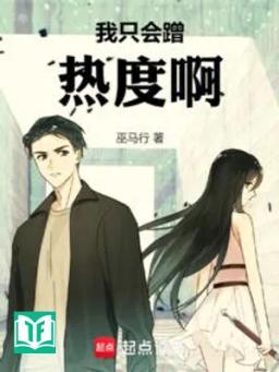 Ta Chỉ Biết Bú Fame A !