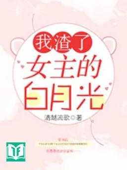 Ta Mỗi Tháng Có Thể Đổi Mới Kim Thủ Chỉ