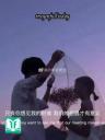 Tâm Nguyện Của Anh, Từ Đầu Đến Cuối Đều Là Em