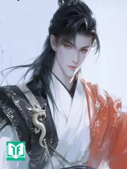 Thái Tử Yêu Nghiệt - Hoa Tiến Tửu