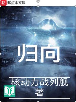 Thần Công Hoàn Nguyên Hệ Thống