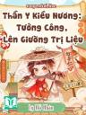 Thần Y Kiều Nương: Tướng Công, Lên Giường Trị Liệu