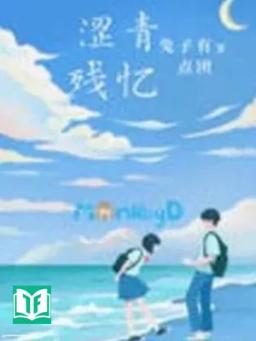 Thanh Xuân Ngọt Ngào Và Cay Đắng