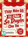 Thập Niên 60: Tổ Chức Se Duyên Cho Tôi