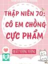 Thập Niên 70: Cô Em Chồng Cực Phẩm