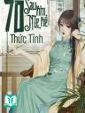 Thập Niên 70: Mẹ Kế Sau Khi Thức Tỉnh