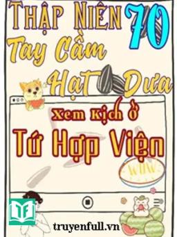 Thập Niên 70 Tay Cầm Hạt Dưa Xem Kịch Ở Tứ Hợp Viện