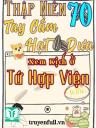 Thập Niên 70 Tay Cầm Hạt Dưa Xem Kịch Ở Tứ Hợp Viện