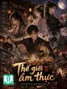 Thế Giới Ẩm Thực