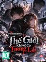 Thế Giới Không Có Tương Lai
