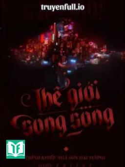 Thế Giới Song Song - Thỉnh Khiếu Ngã Sơn Đại Vương