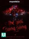 Thế Giới Song Song - Thỉnh Khiếu Ngã Sơn Đại Vương