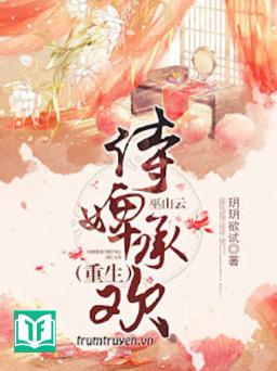 Thị Tỳ Thừa Hoan