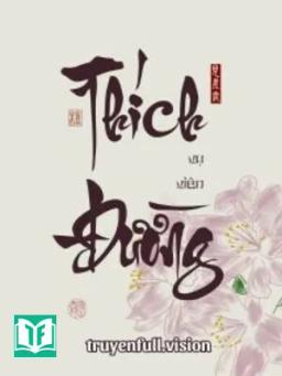 Thích Đường - Vụ Viên