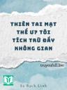 Thiên Tai Tận Thế Ư? Tôi Tích Trữ Đầy Không Gian