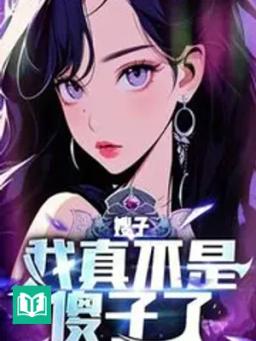 Thím (Vợ Trương Hồng): Ta Thật Không Phải Người Ngu