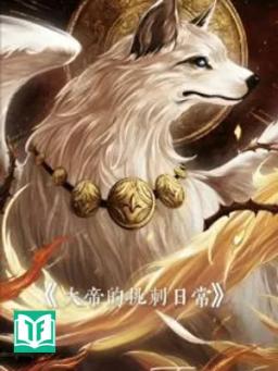 Thói Quen Bắt Bẻ Hằng Ngày Của Đại Đế