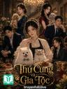 Thú Cưng Và Gia Tộc