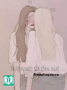 Thượng Một Giả Tổng Nghệ