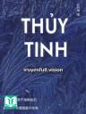 Thủy Tinh - Cửu Nguyệt Hi