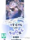 Tiêu Rồi! Ký Chủ Lại Không Bình Thường!