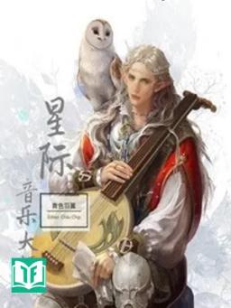 Tinh Tế Âm Nhạc Đại Sư