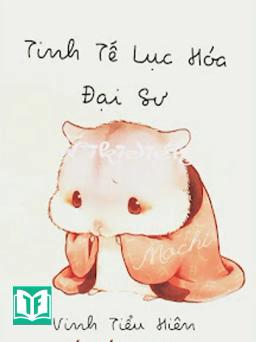 Tinh Tế Lục Hóa Đại Sư